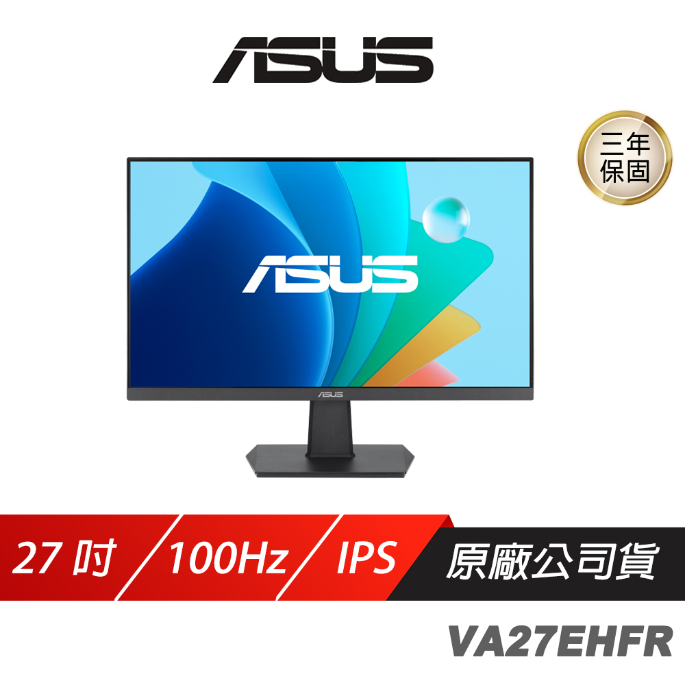 ASUS 華碩 VA27EHFR 電競螢幕 27吋 100Hz IPS FHD 1ms 電腦螢幕 護眼螢幕 遊戲螢幕 液晶螢幕