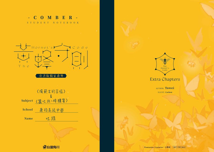 贈品說明圖