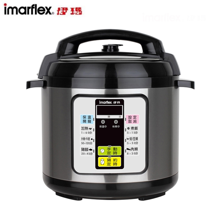 imarflex 日本伊瑪微電腦5L壓力快鍋/ 萬用鍋 IEC-610