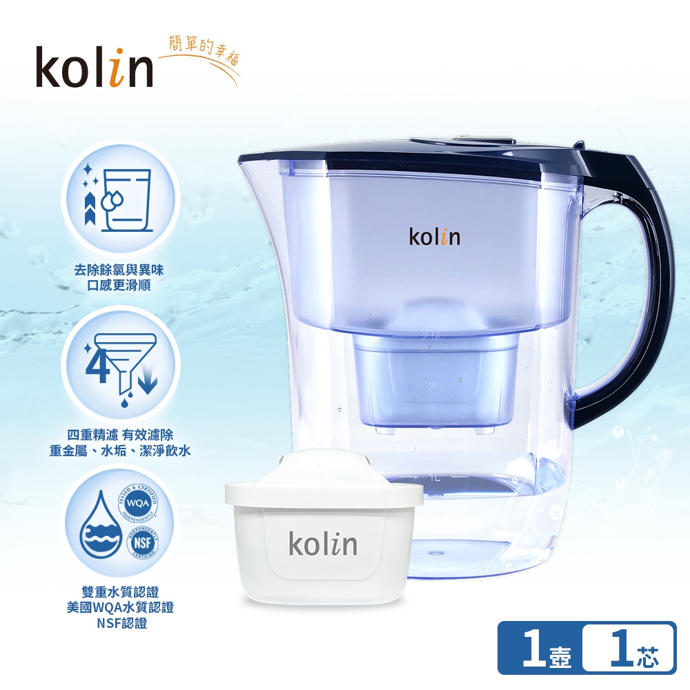 kolin 歌林 四重精濾濾水壺 3.8L (含1芯/適用Brita)/ 藍色