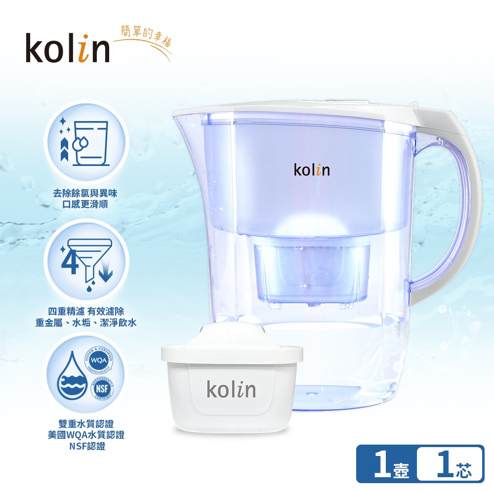 kolin 歌林 四重精濾濾水壺 3.8L (含1芯/適用Brita)/ 白色