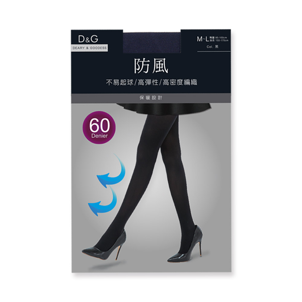 【ONEDER旺達棉品】60D防風褲襪-02/ M-L/ 黑