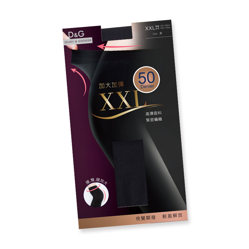 【ONEDER旺達棉品】50D天鵝絨加大褲襪-01/ XXL/ 黑