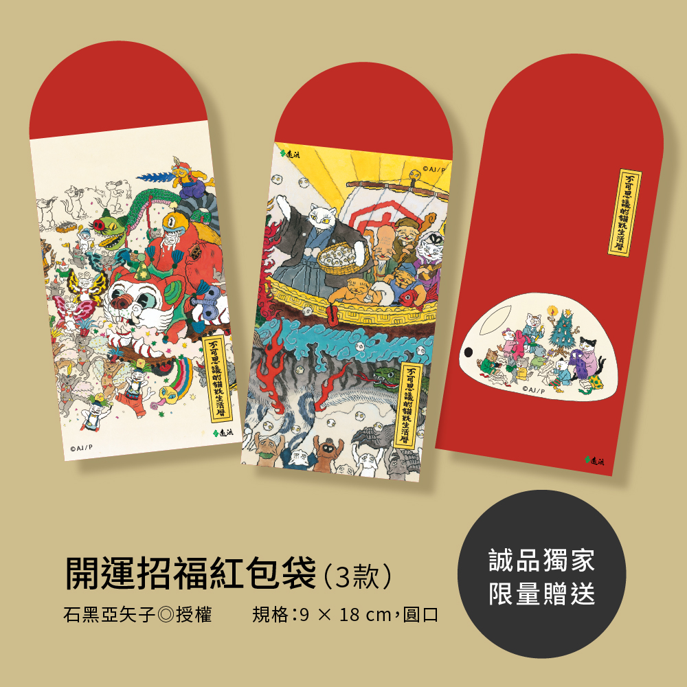 贈品說明圖