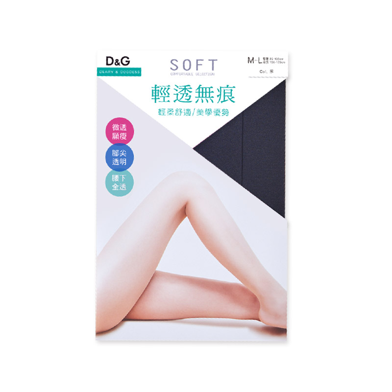 【ONEDER旺達棉品】無痕全透絲襪-01/ M-L/ 黑
