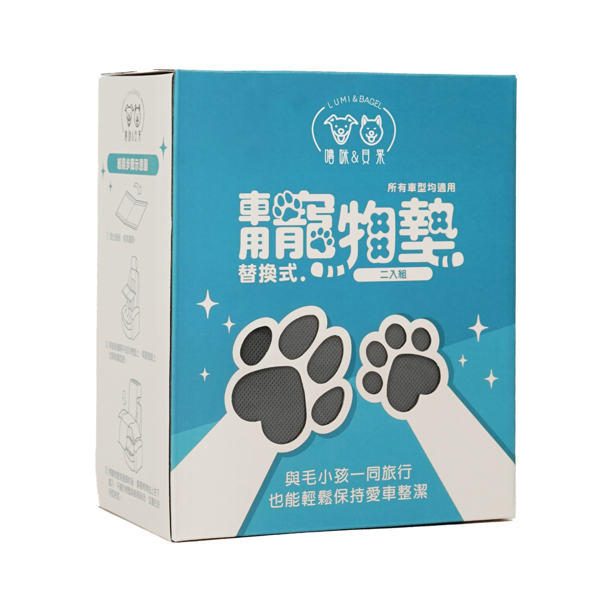 嚕咪&貝果 替換式車用寵物墊/ 二入組/ 拋棄式