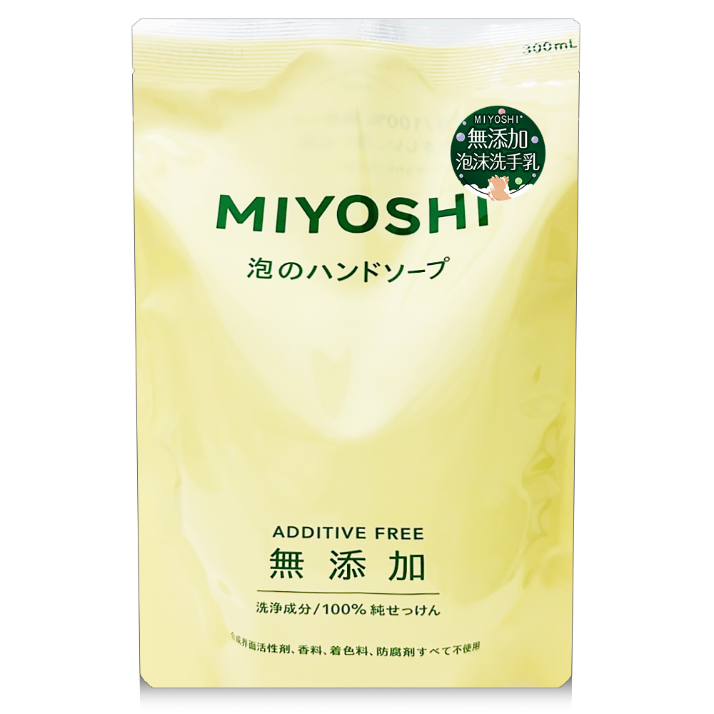 日本MIYOSHI無添加泡沫洗手乳補充包300ml/ 平行輸入