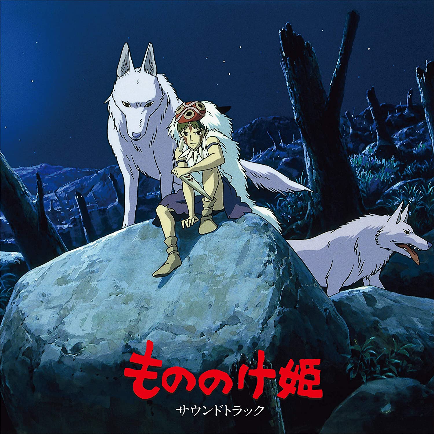 もののけ姫: サウンドトラック (2LP) │ 誠品線上 - 閱讀與生活