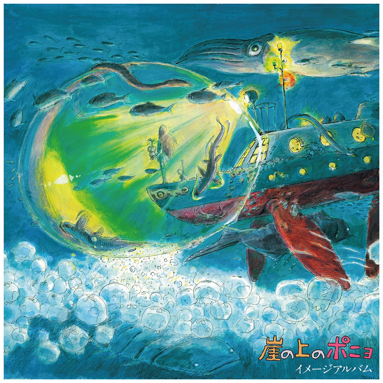 崖の上のポニョ: イメージアルバム (LP) │ 誠品線上