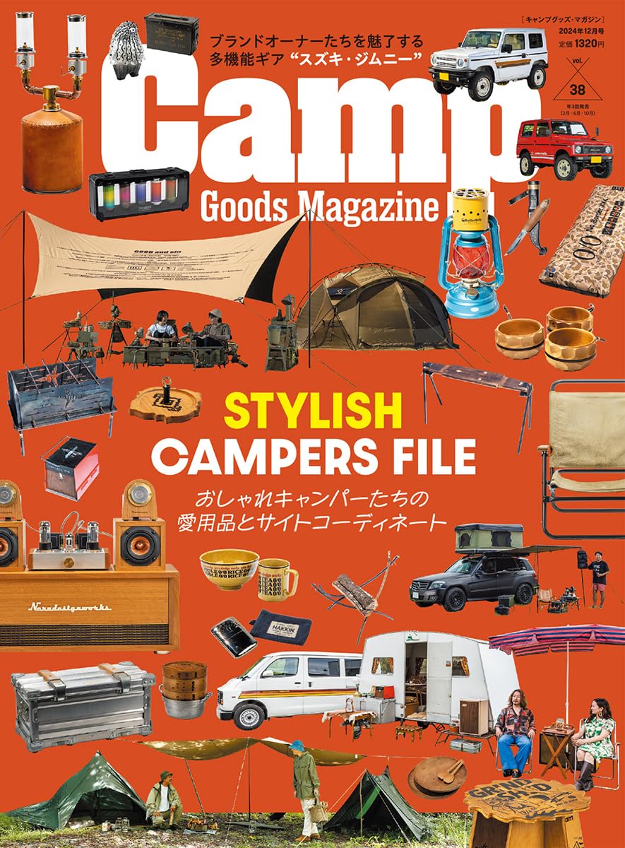 Camp．Goods Magazineキャンプグッズ．マガジン (12月 2024) | 誠品線上