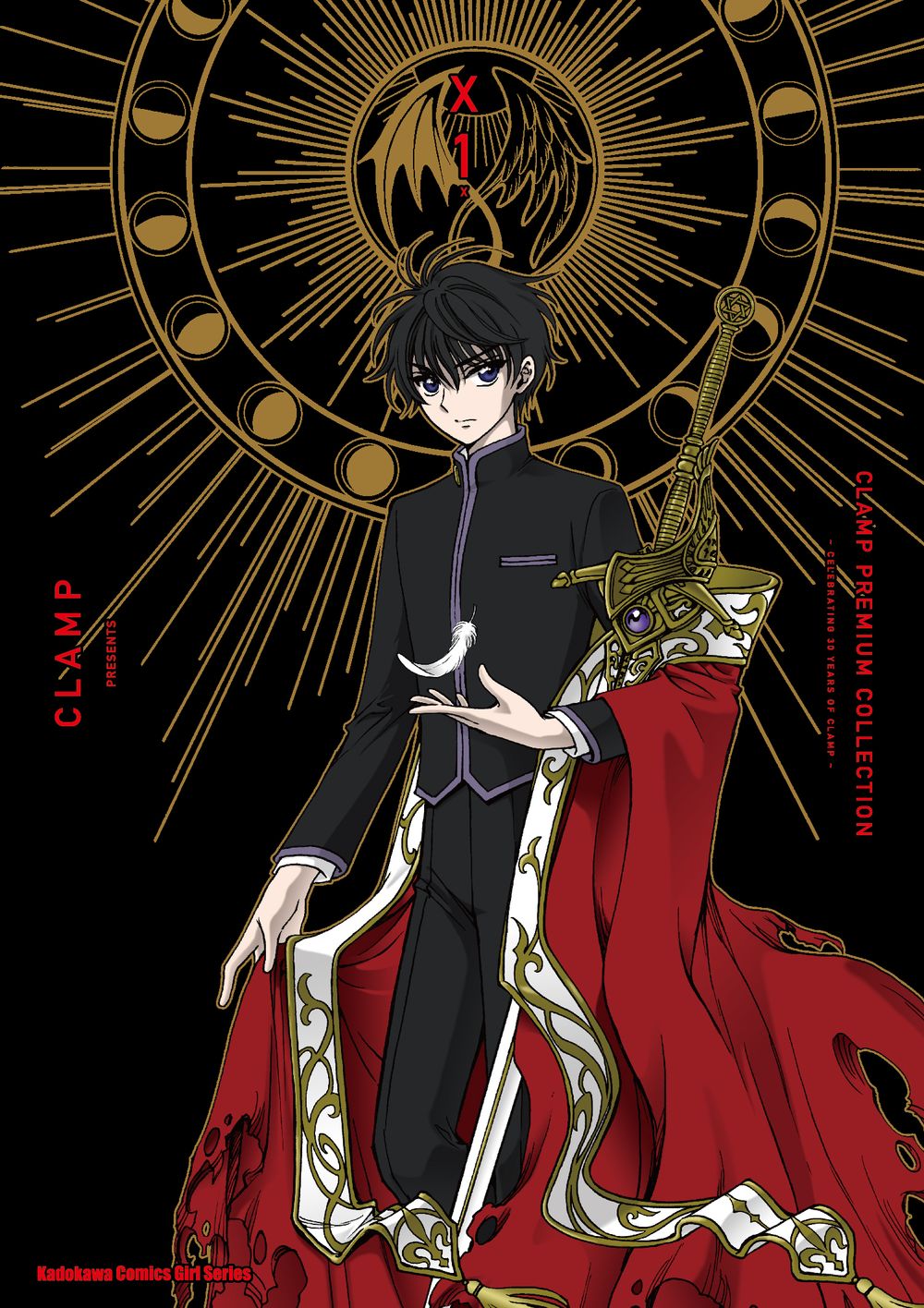 CLAMP PREMIUM COLLECTION X 16巻』｜感想・レビュー・試し読み