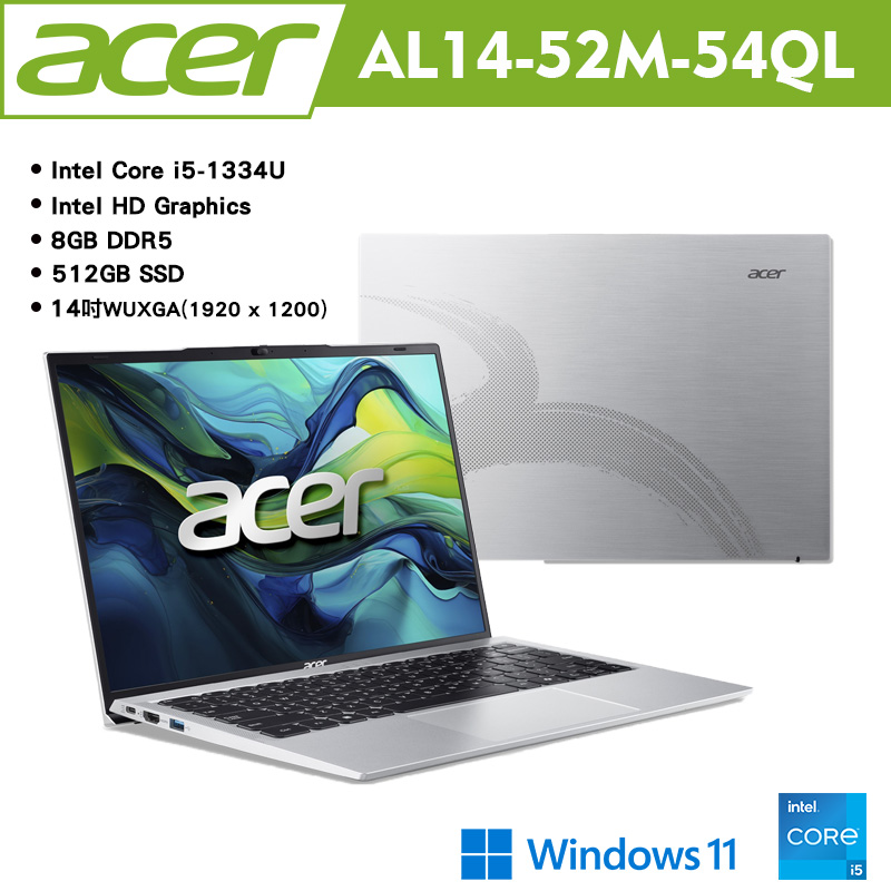 acer 宏碁 Aspire Lite AL14-52M-54QL 14吋輕薄筆電 銀(i5-1334U/8G/512G/Win11) 贈多樣好禮