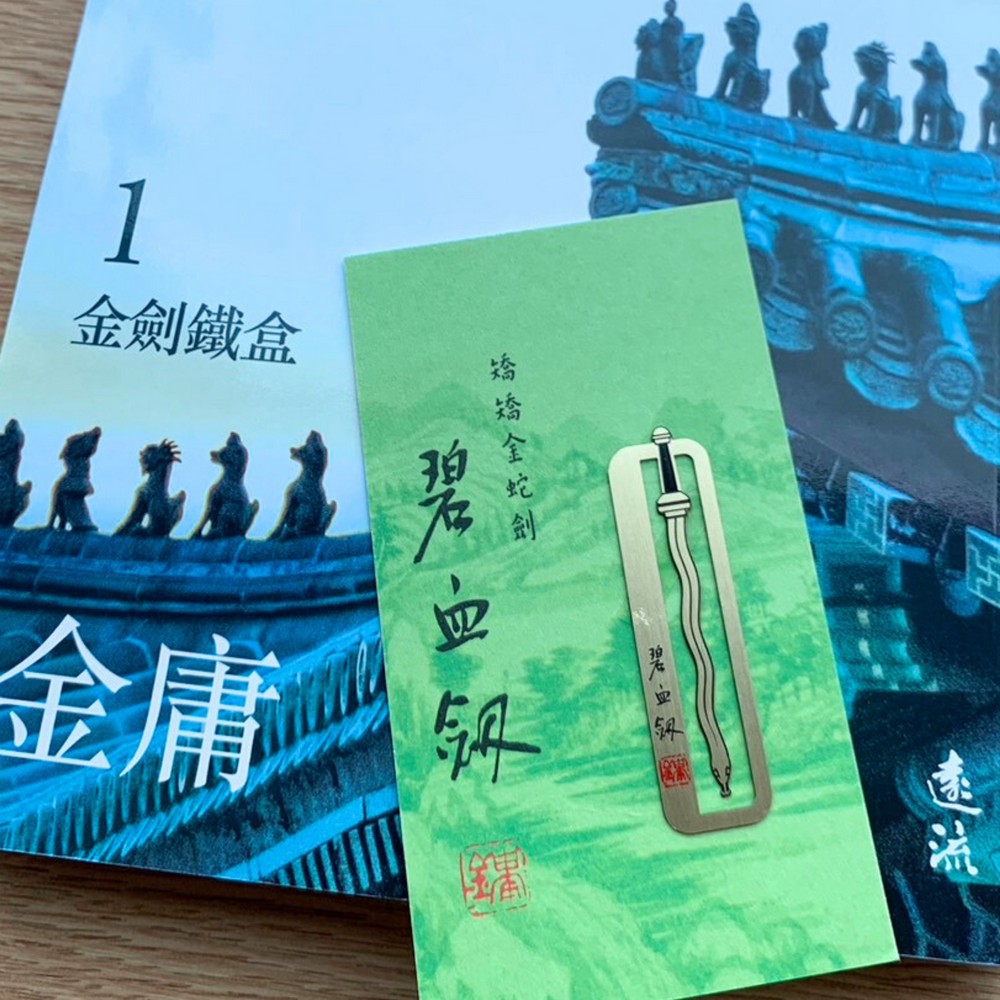 贈品說明圖