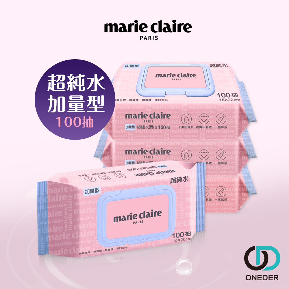 【ONEDER旺達棉品】美麗佳人EDI 超純水加蓋濕巾(100抽/1包)