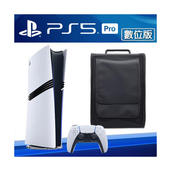 少量現貨!✨SONY PS5 Pro 主機 CFI-7022 台灣公司貨+副廠外出攜帶包