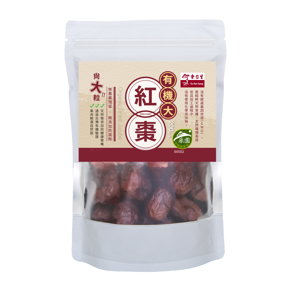 【余仁生】有機紅棗