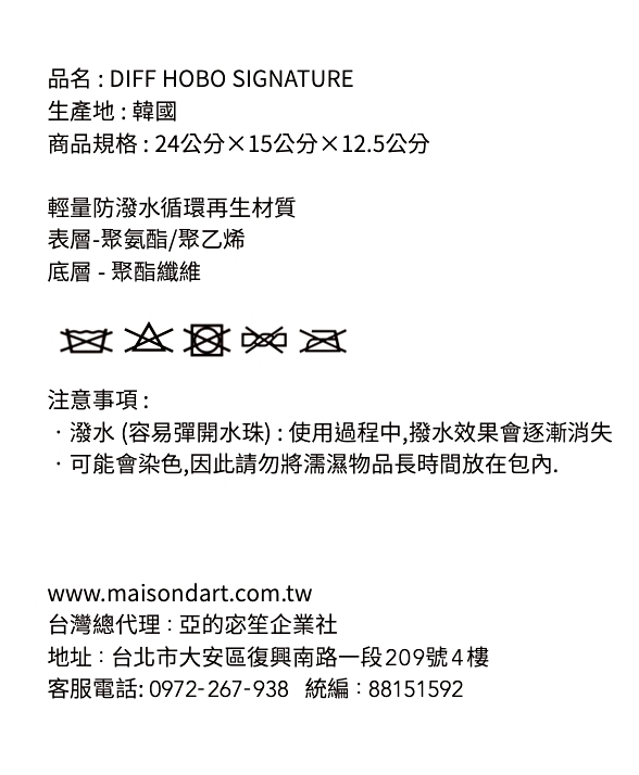 洗滌標