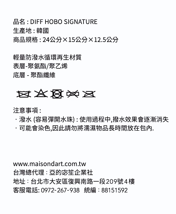洗滌標