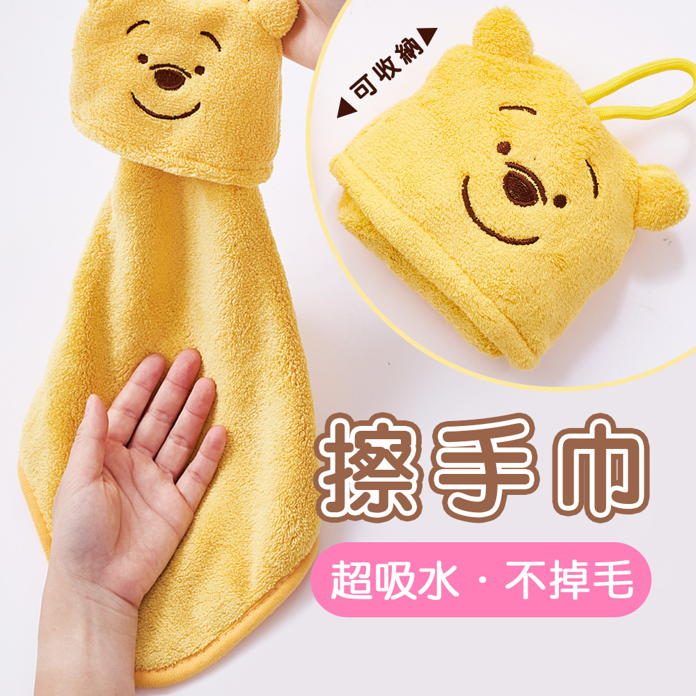 【ONEDER旺達棉品】小熊維尼系列造型超細擦手巾