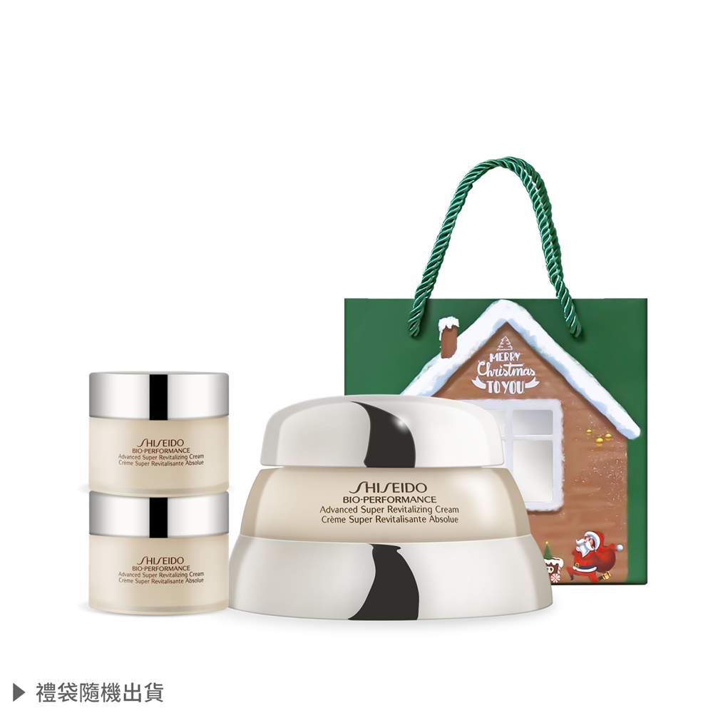 SHISEIDO 資生堂 百優 精純乳霜(75ml+18mlX2)-聖誕交換禮物-平行輸入