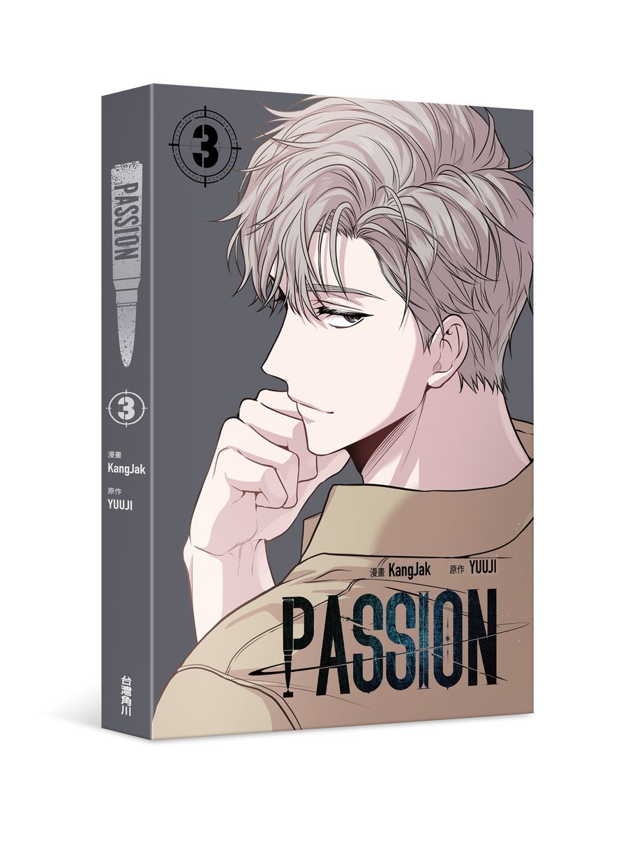 PASSION 3