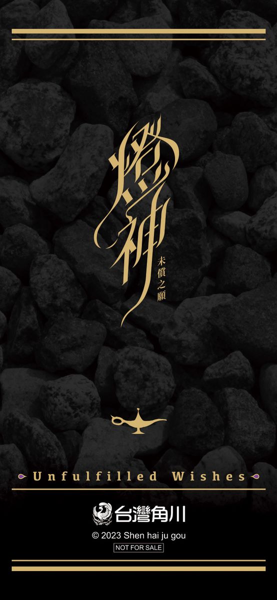 贈品說明圖
