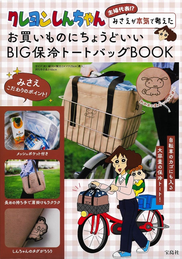どんぐり様専用】ボネーラ bonera コーチングパデッドコート 値
