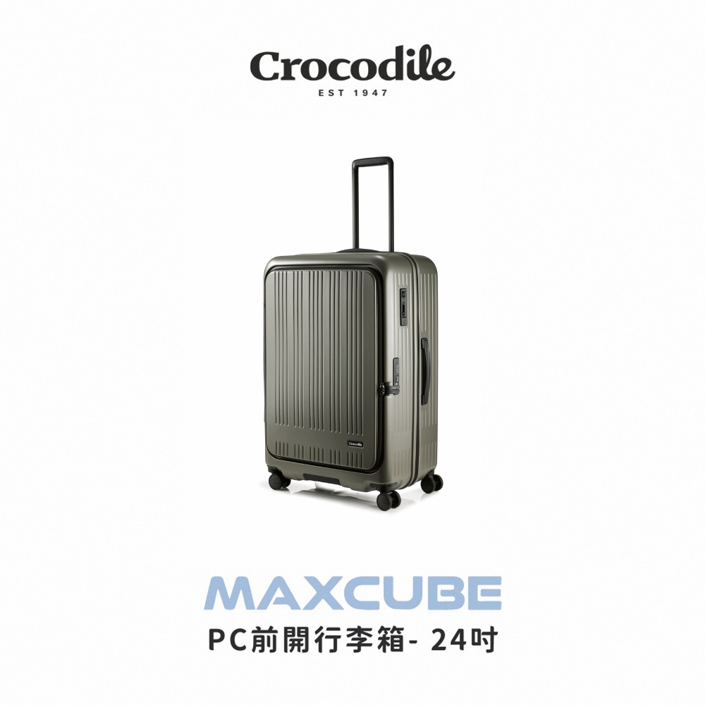 Crocodile 鱷魚皮件 2024新色前開行李箱 可擴充PC箱 出國旅行箱 24吋 TSA鎖 靜音煞車輪 抗菌裡布-0111-08424/ 橄欖綠