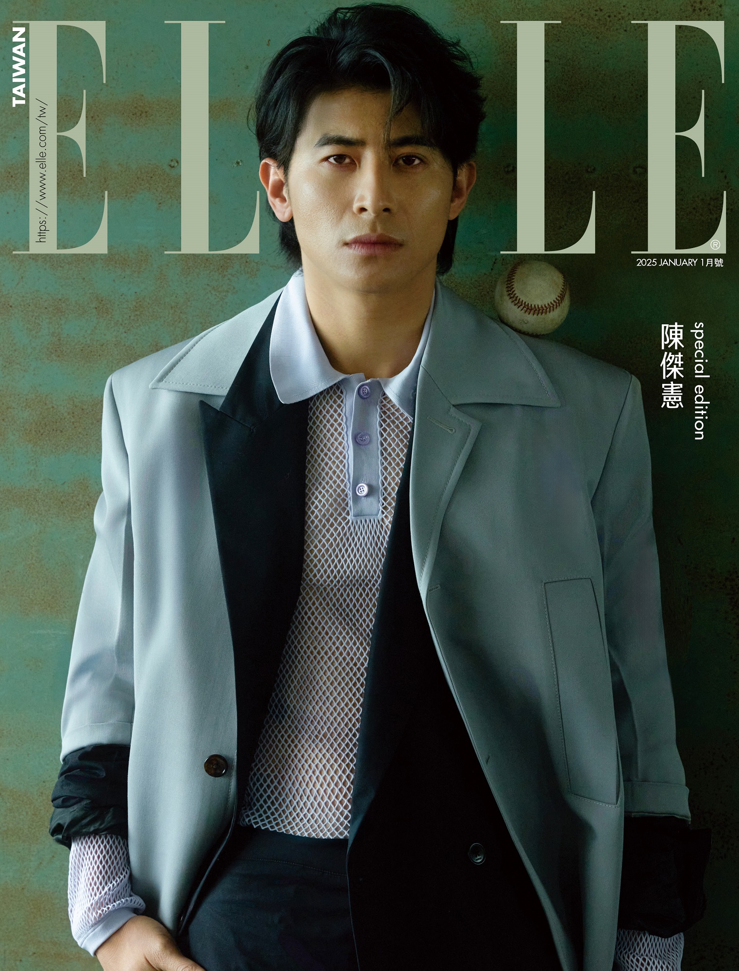 ELLE TAIWAN她雜誌 (1月 No.400 2025 陳傑憲版) | 誠品線上