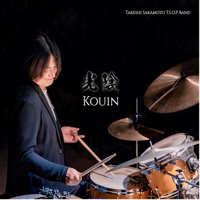 光陰 Kouin (CD)