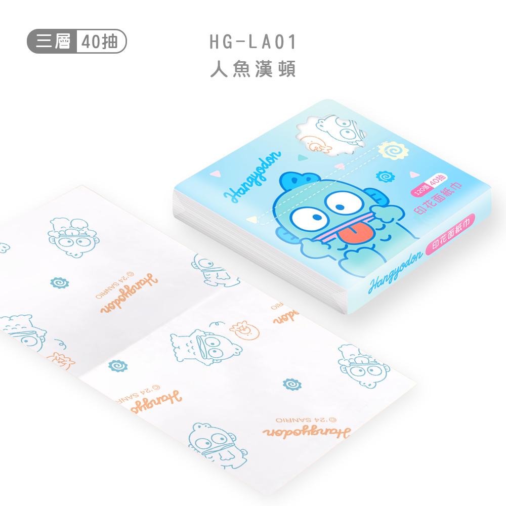 【ONEDER旺達棉品】三麗鷗印花面紙巾/ 人魚漢頓/ 40抽x3包