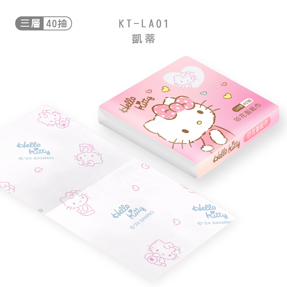 【ONEDER旺達棉品】三麗鷗印花面紙巾/ 凱蒂/ 40抽x3包