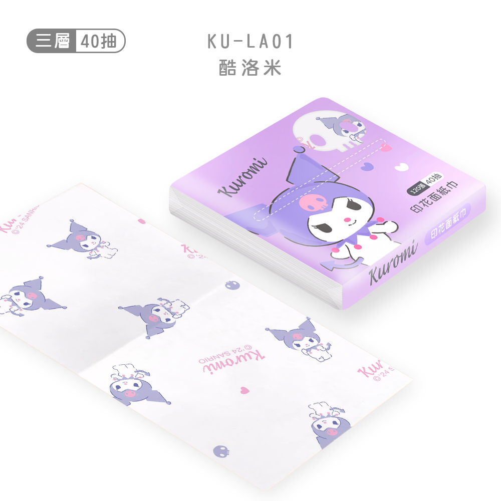 【ONEDER旺達棉品】三麗鷗印花面紙巾/ 酷洛米/ 40抽x3包