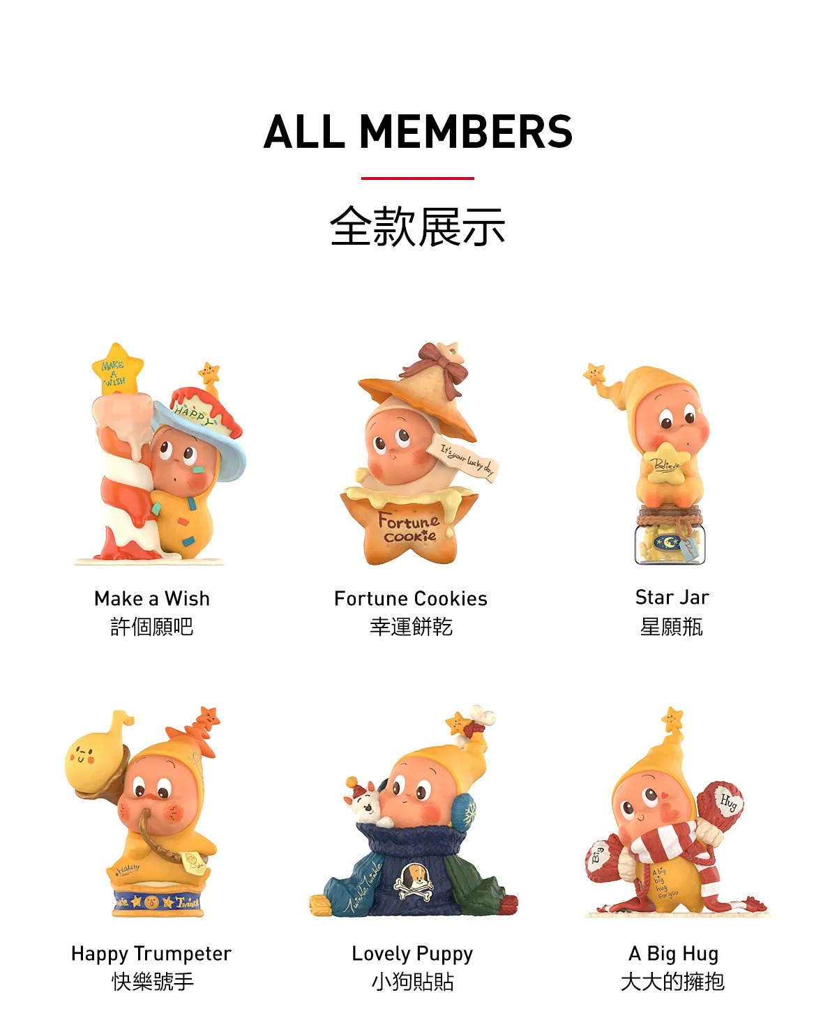 POP MART星星人來自星星的禮物系列手 …