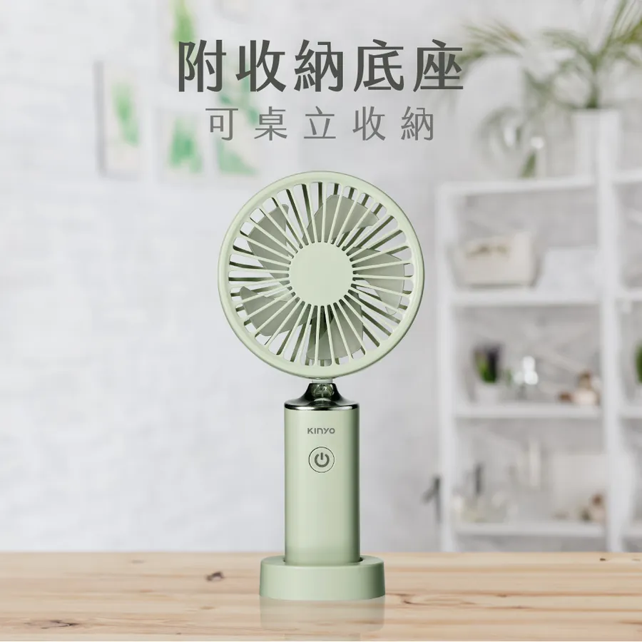 KINYO手持充電風扇/ 3.8吋/ 綠