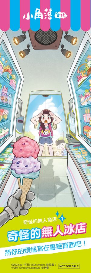 贈品說明圖