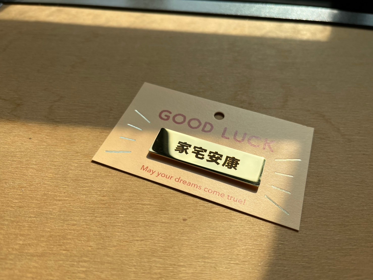 呼運貓胖貓撲滿組合願望金牌/ 單入/ 家宅安康