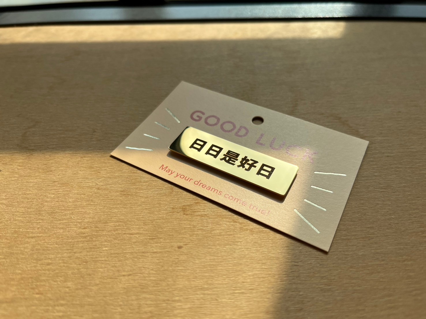 呼運貓胖貓撲滿組合願望金牌/ 單入/ 日日是好日