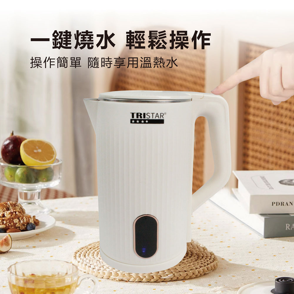 TRISTAR三星 2.4L不鏽鋼防燙快煮壺 TS-HA203