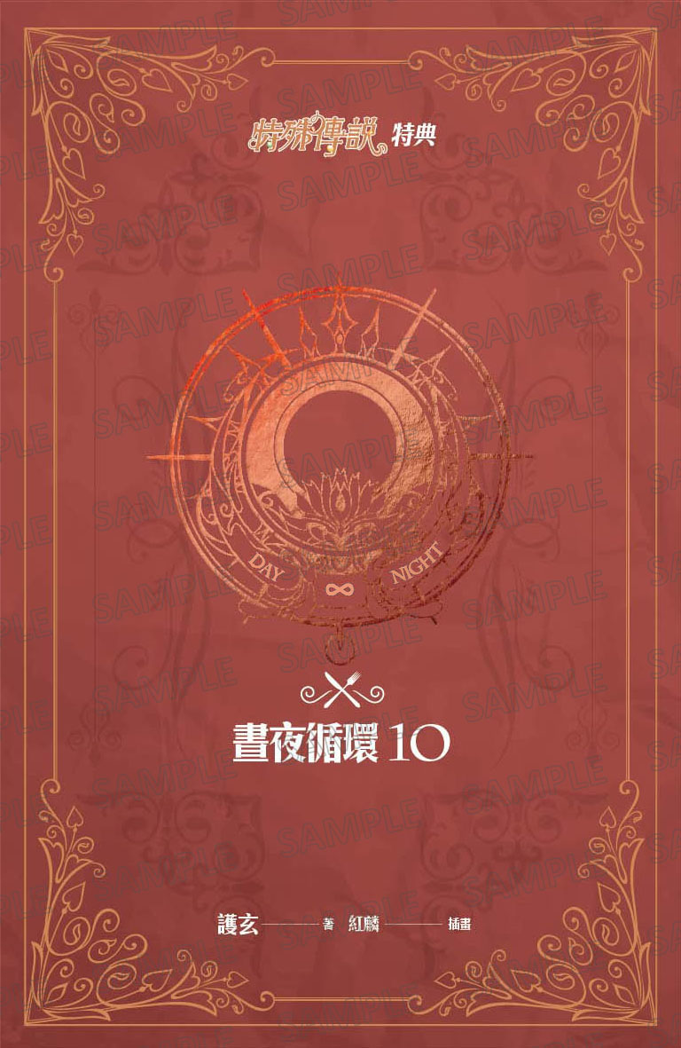 贈品說明圖