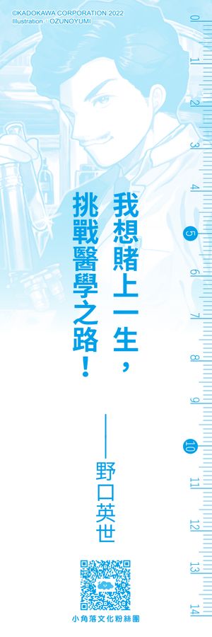 贈品說明圖