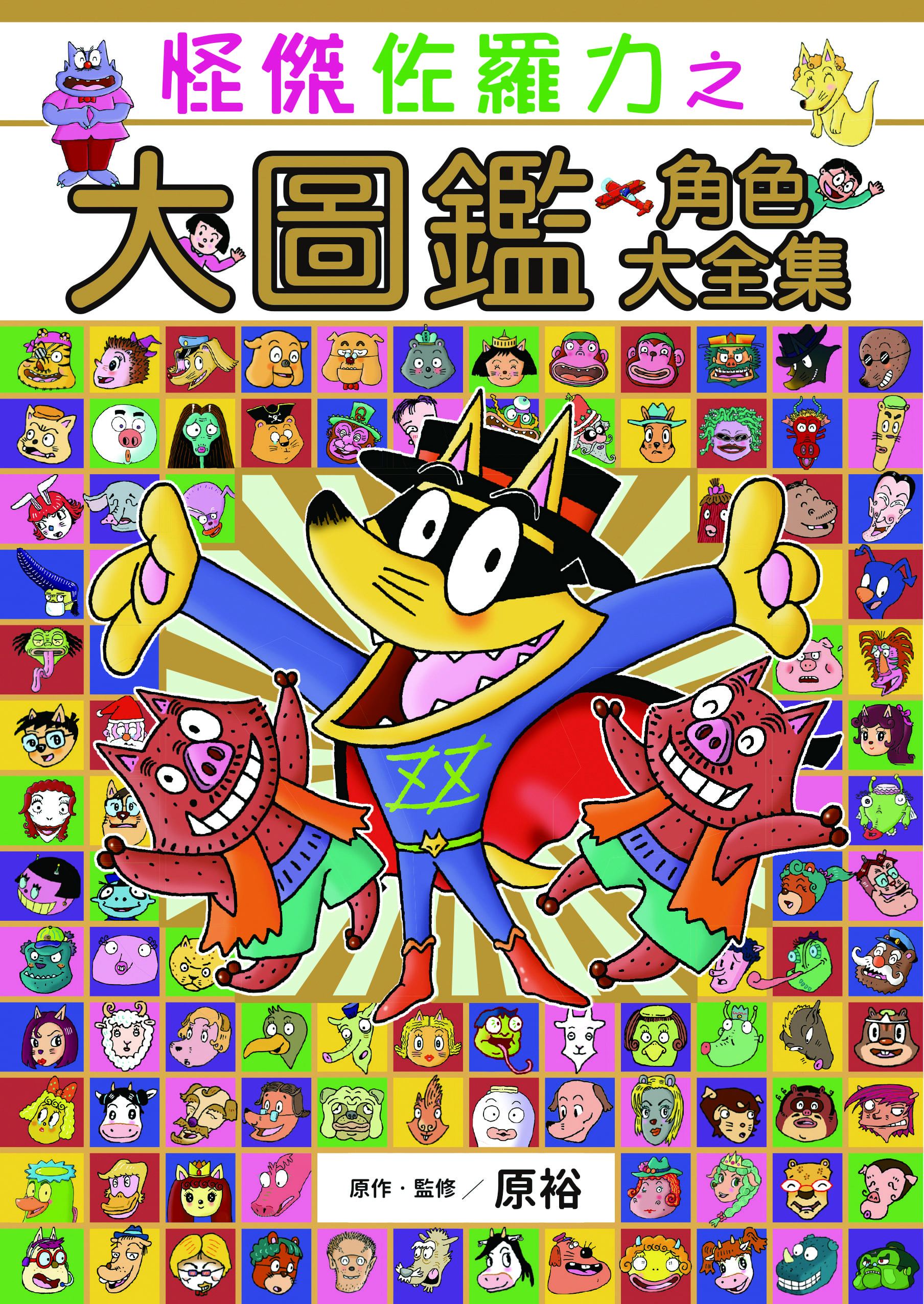 贈品說明圖