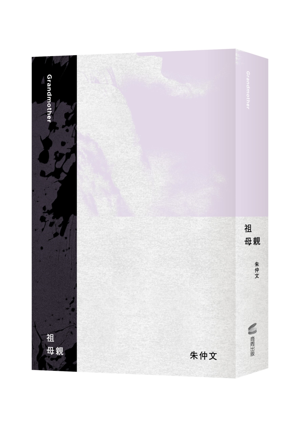 祖母親