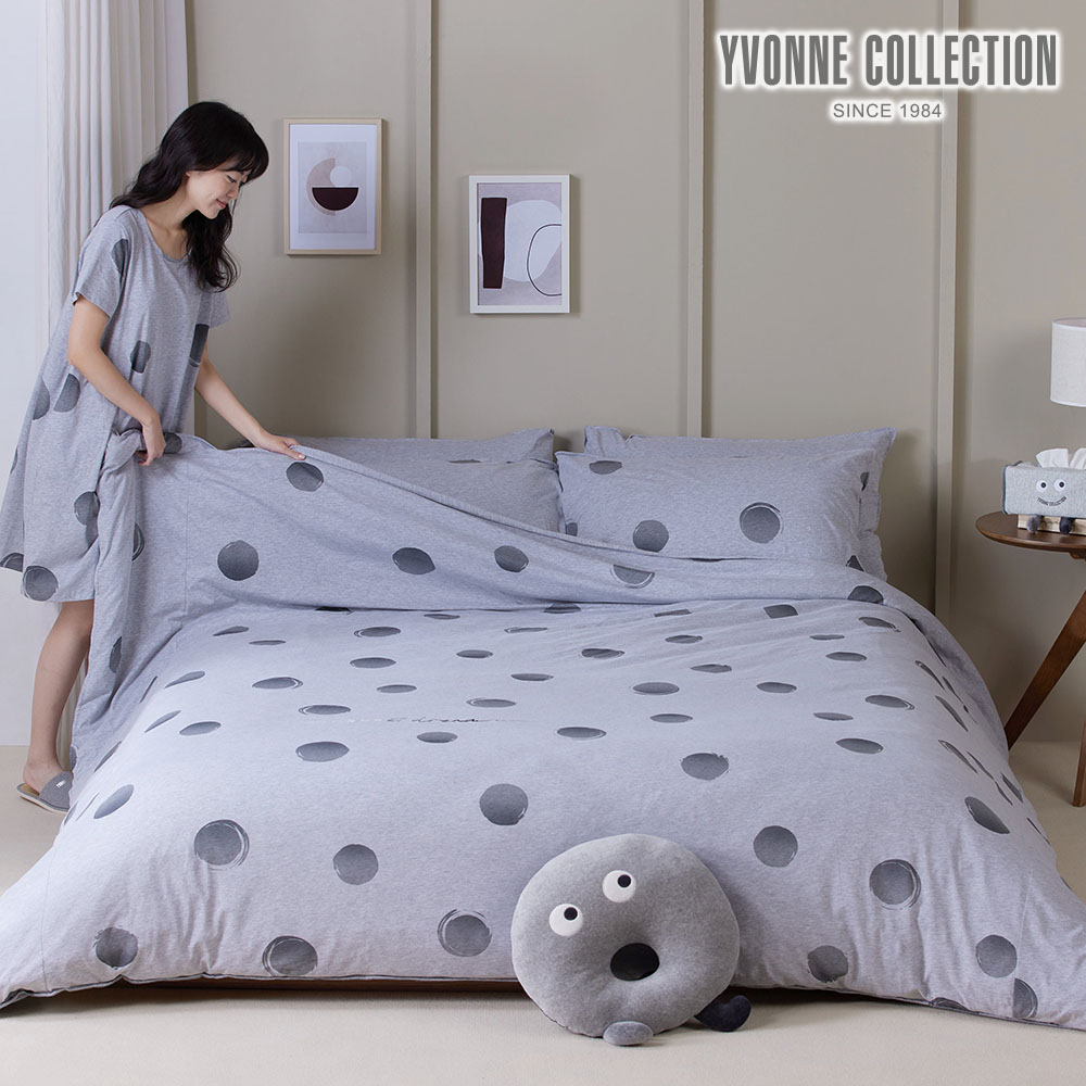 YVONNE COLLECTION圓夢 雙人被套+枕套組-寧靜灰