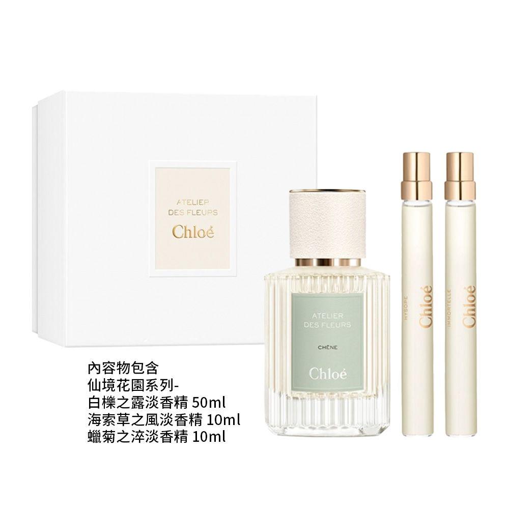 Chloe' 仙境花園香水禮盒平行輸入| 誠品線上