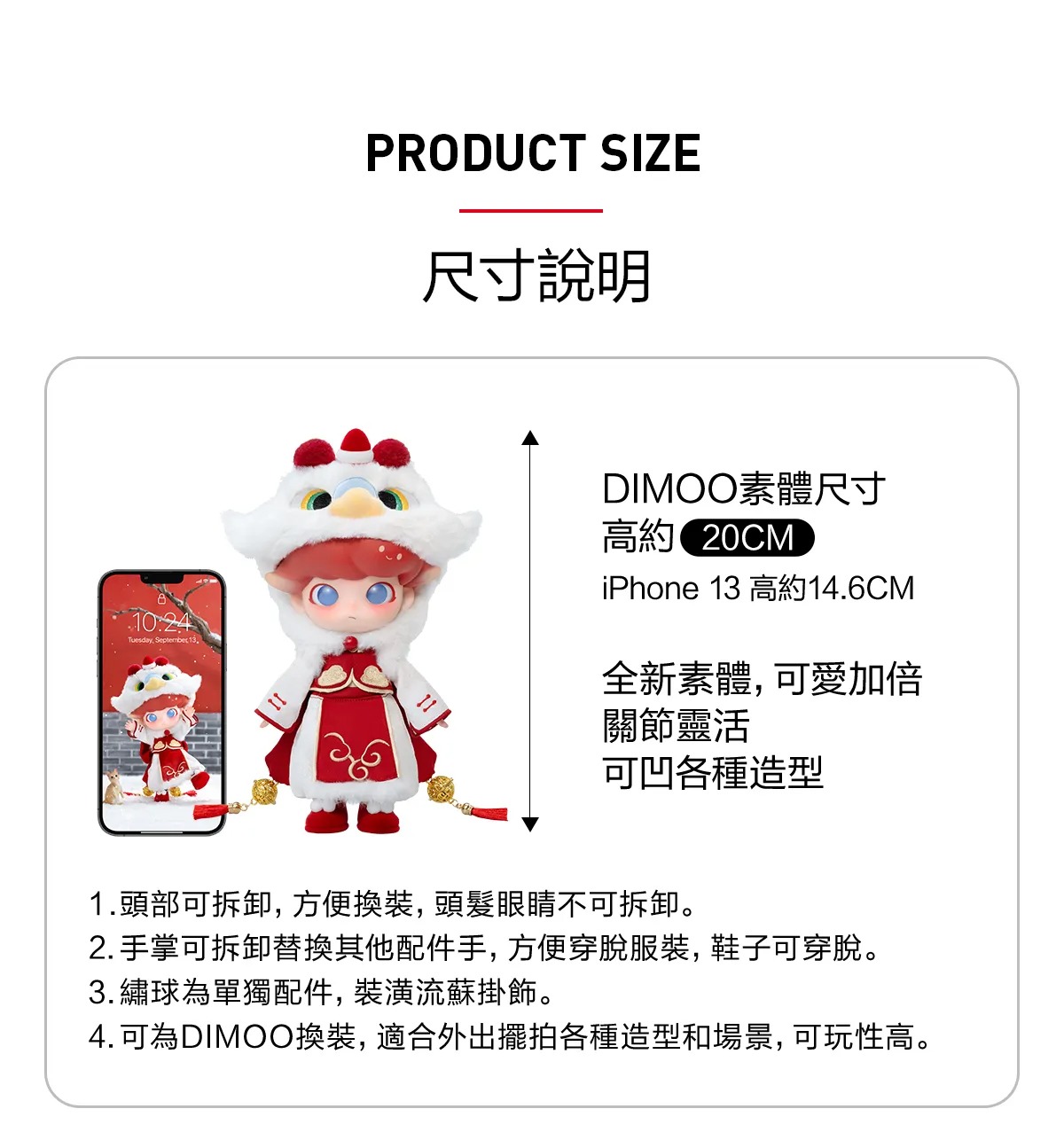 POP MART DIMOO瑞獸1/8可動人偶公仔│ 誠品線上