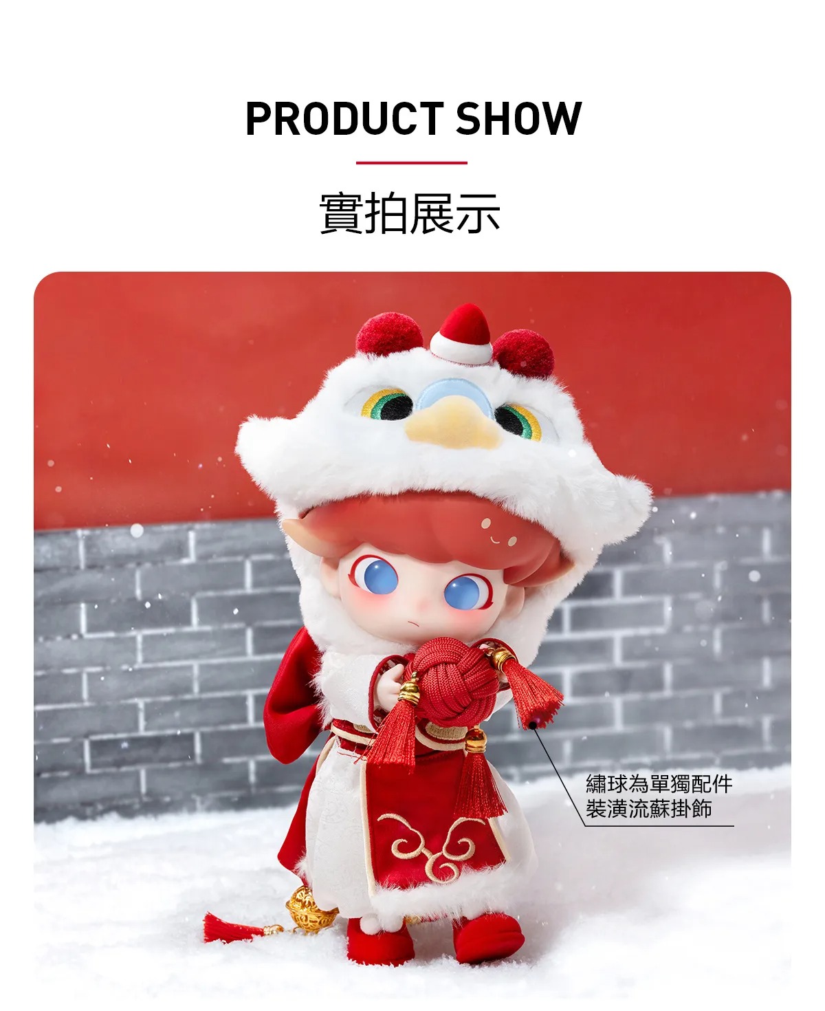 POP MART DIMOO瑞獸1/8可動人偶公仔│ 誠品線上