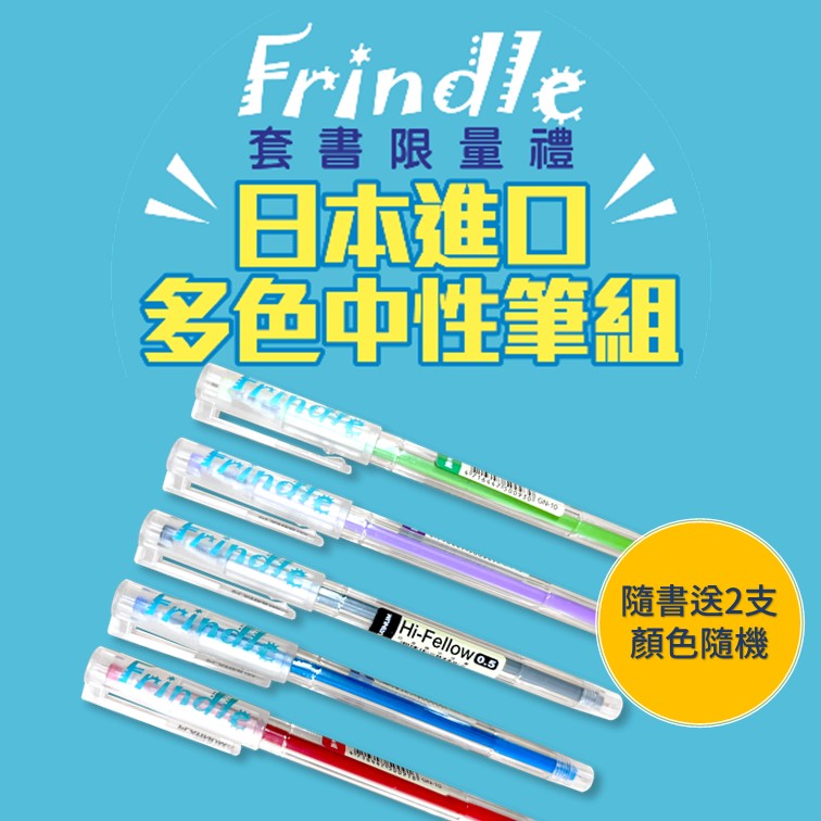 贈品說明圖