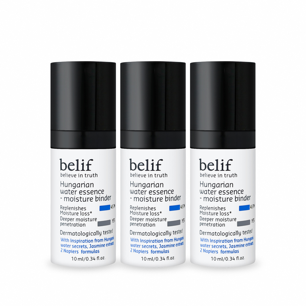 belif 匈牙利女王高效保濕精華乳 攜帶瓶(10ml)X3-公司貨