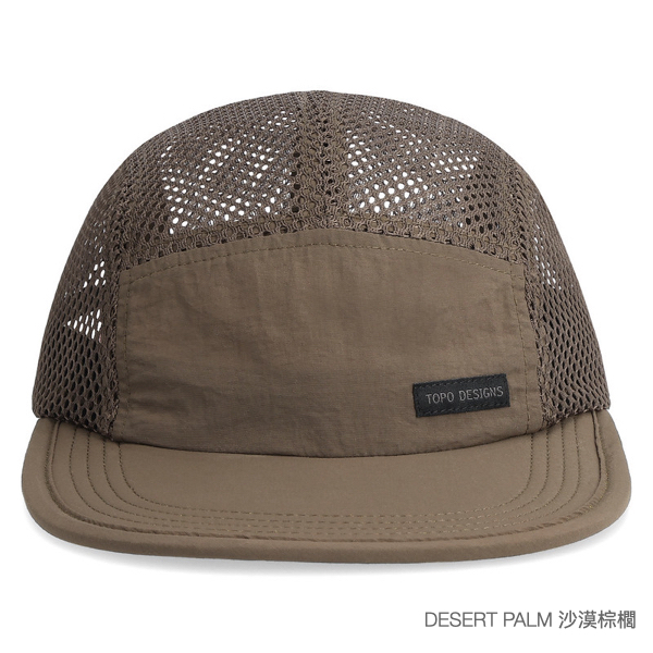 Topo Designs Global Hat – Cappello Unisex In Nylon Idrorepellente – Desert Palm – Taglia Unica
